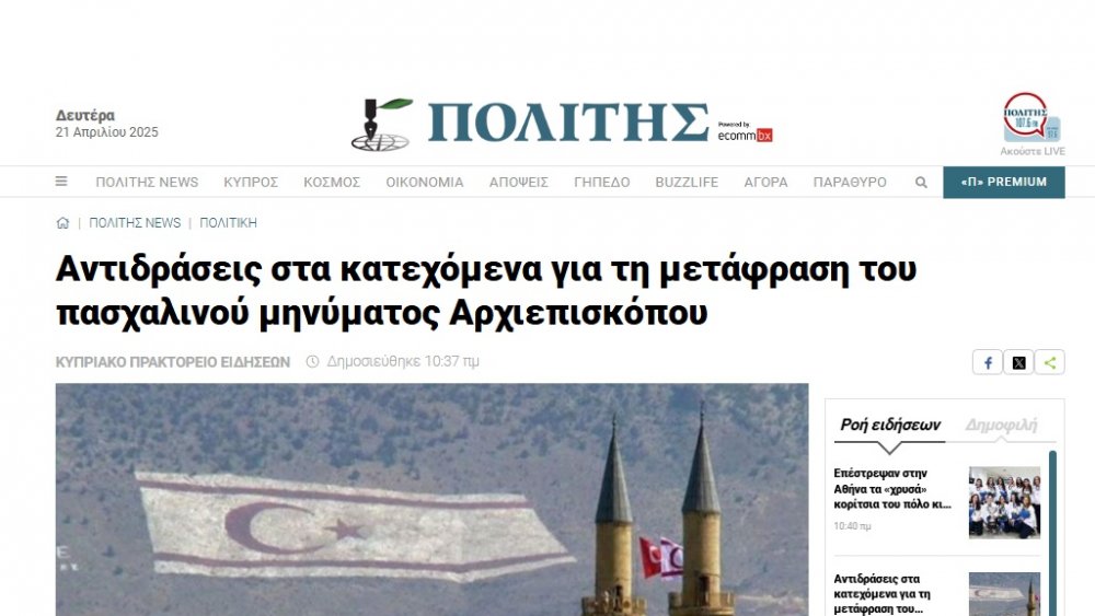 https://mail.mikro-makro.net/rum-basini-baspiskoposun-mesajinda-takin-ceviri-hatasi-yaptigini-bildirdi